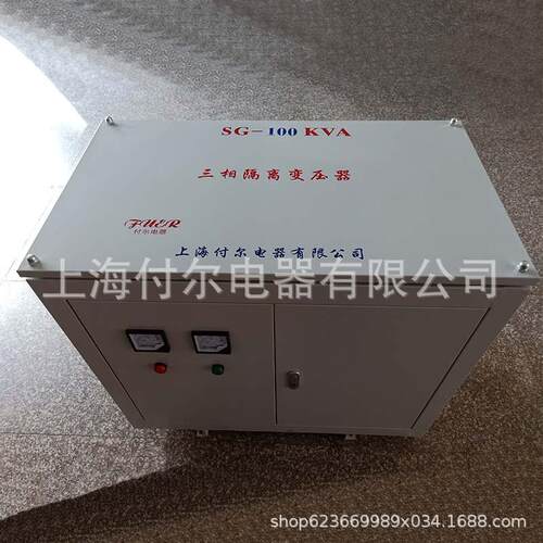 江西三相干式隔离变压器SBKSG-100KVA电压660/415/380/220/200V