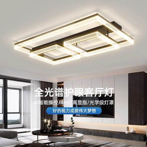客约厅主灯套657餐现简意式极轻奢屋卧室led吸简顶灯全套餐灯具