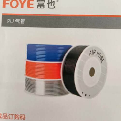 气源处理器PU气管US98A/UE95A/60/80/100高压高弹性防耐磨软管