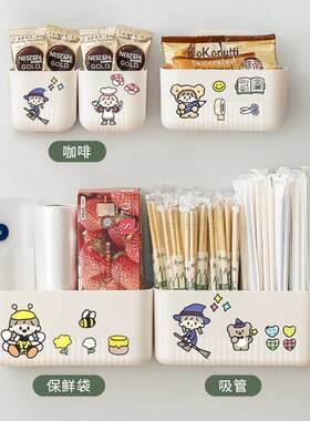冰箱置物架外侧收纳厨房用品壁挂磁吸玄关磁铁储物篮子挂架保险膜