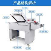 瑞立全自动封切收缩一体机热收缩膜包装 盒塑封套膜机 机封膜餐具鞋