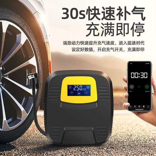汽车充气泵自动充停12V智能数显电动打气泵大功率车用充气泵车载