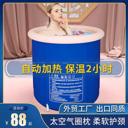 泡澡桶大人折叠家用全身加厚洗澡盆儿童浴桶小户型浴盆成人洗澡桶