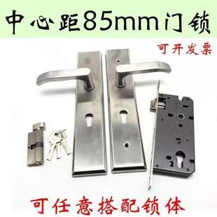 家用防盗门锁不锈钢把手中心距85mm 入户进户门整套锁面板孔距210