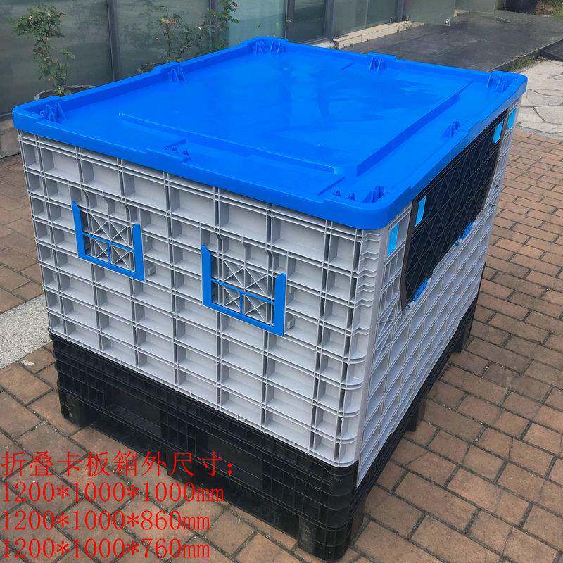 厂家1210折叠卡板箱周转箱托盘一体货架物流箱配送可配盖