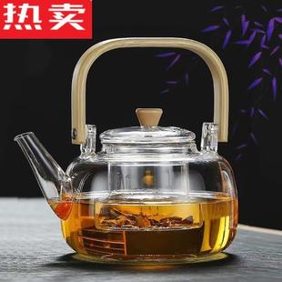 耐热黑茶壶家用泡茶壶养生烧水壶 玻璃提梁壶电陶炉加热煮茶壶套装
