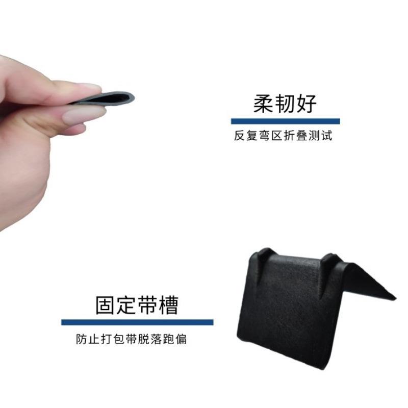 塑料护角固纸保护角86直角家具三角包装包L型加防撞运箱输加固边
