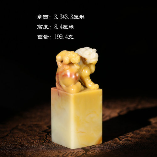 【新品上架】叶锦齐作寿山老性芙蓉石母子情深印章送礼刻字P10256