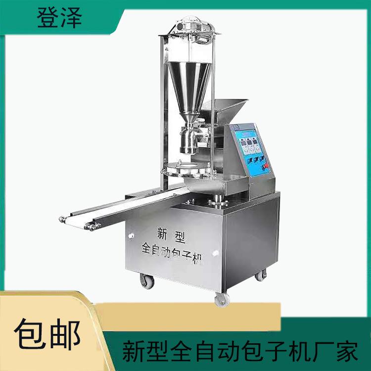 商用包子铺包子机现货小笼包包子机小型包子机厂家直销