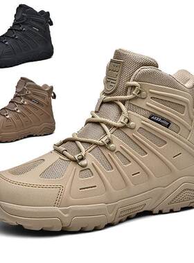 作战靴登山鞋防滑大码靴 boots outdoor leisure hiking boots