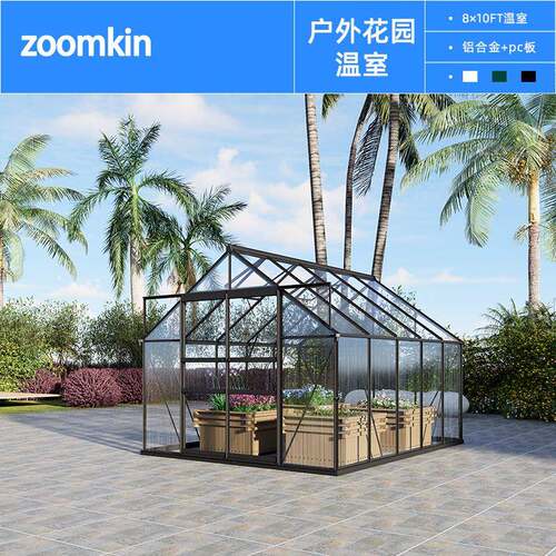 铝合金温室花园暖房花棚玻璃花房PC阳光板大棚种植走入式种植暖室