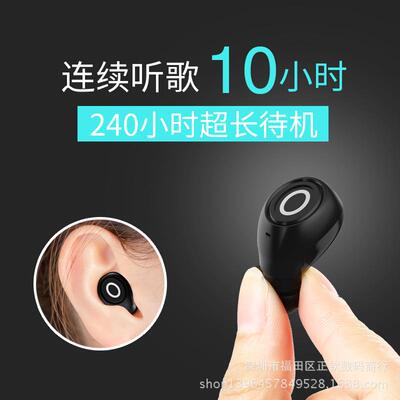 正钦 v8正钦miniA6蓝牙耳无线超小运动入耳隐形跑步跨境电商通用