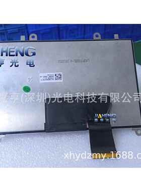 7寸TFT3P3788-V1-E LM3P3788BL-A LM7C1695F0-A1 50pin屏幕液晶屏