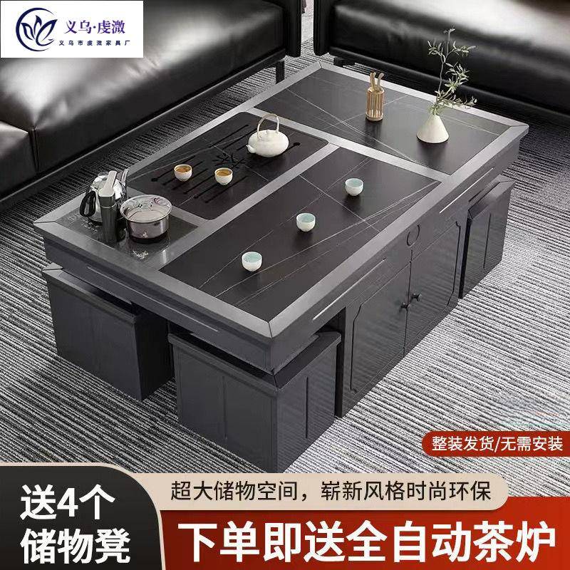 岩板现代简约茶几四个凳子带茶炉茶具套装一体现代家用办公泡茶台