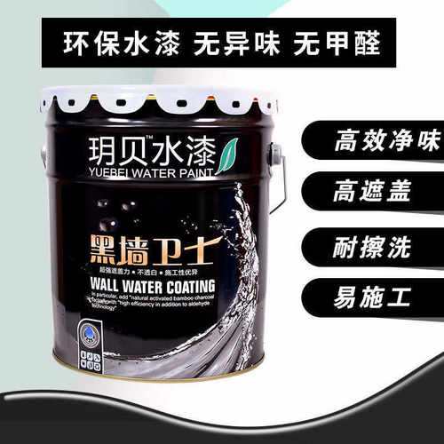 顶漆公斤净深灰色黑色天花喷型纯厂家直销面涂料绿色味室内20内墙