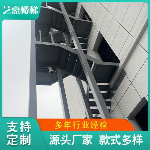 双梁直梯消防逃生楼梯室外钢结构应急疏散防滑踏板双梁楼梯