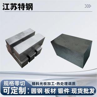 42CrMo光板40Cr钢板65Mn 20CrMnTi精板板材 Gcr15轴承钢38CrMoAl