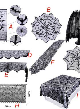 Hallowen Spider Tablecloth Black Lace Cobweb Fireplace Cover