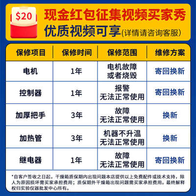电热恒温鼓风干燥箱大型工业烘箱热风循环烤箱烘干机