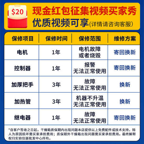 电热恒温鼓风干燥箱大型工业烘箱热风循环烤箱烘干机