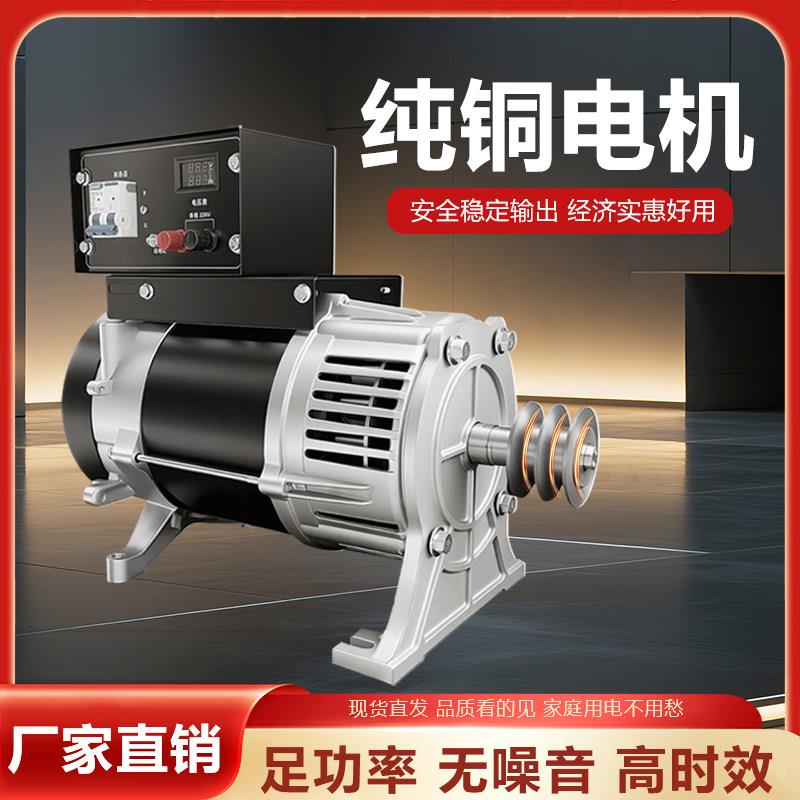 皮带轮发电机汽柴油全铜2KW3千瓦8单项三相220v小型家用交流电球