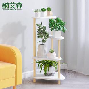 客厅落地式花架室内多肉植物架子多层错落置物架阳台简易绿萝木架