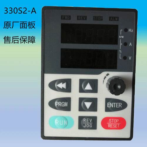 金田变频器控制面板330N-A 330S2-A 700-B调速器操作按键700-A