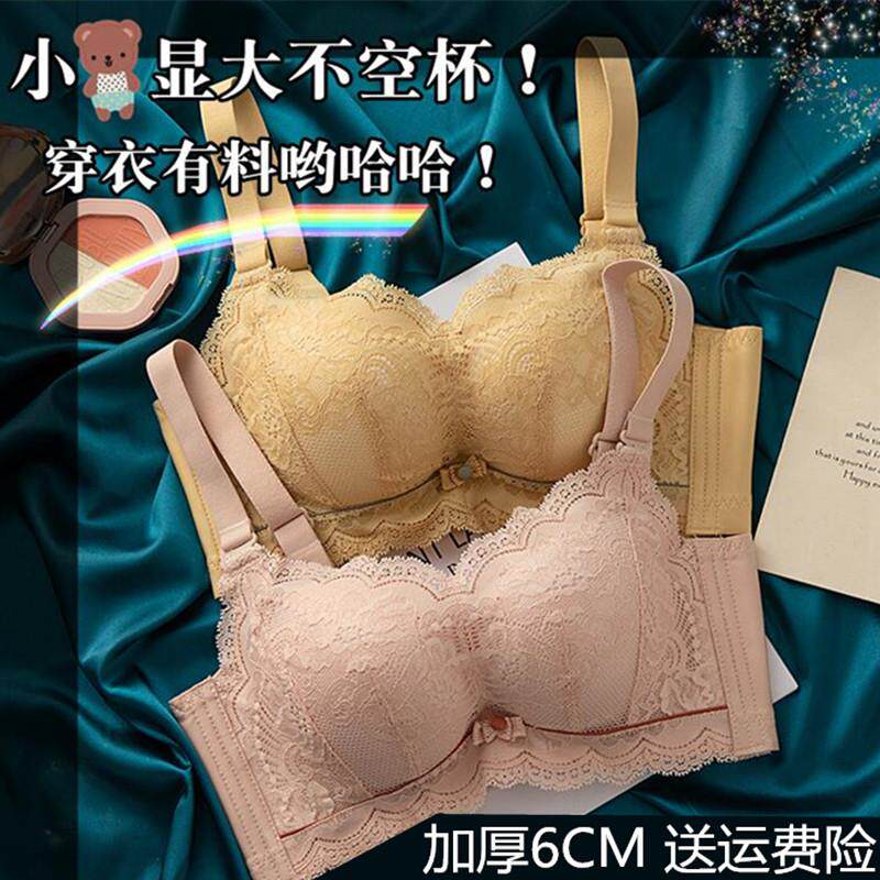 无钢圈平胸小胸专用聚拢加厚款文胸超厚6CM内衣收副乳调整型文胸
