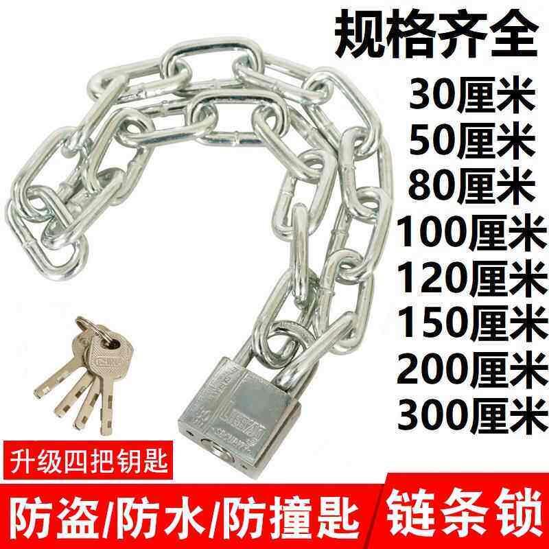 玻璃门小号铁炼锁炼条挂锁自行车超细连锁炼子锁防盗锁防剪三轮车