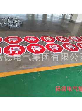 交通设施标志杆指示牌F型t型铝合金