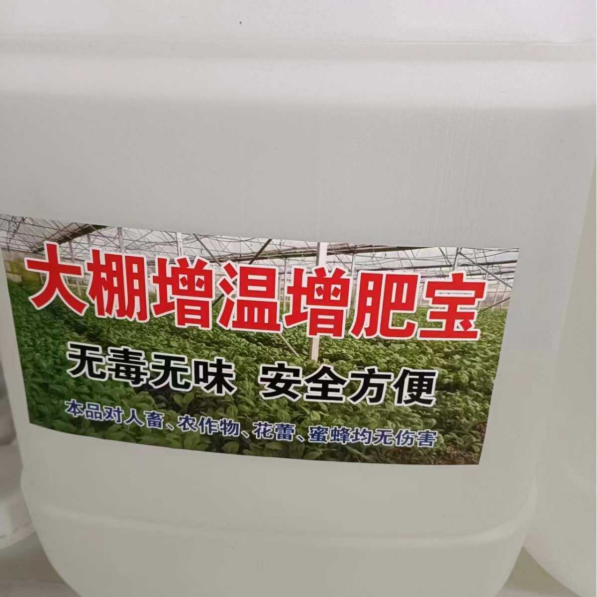 现货工业大棚增温宝 冬季蔬菜大棚花卉养殖快速增温 大棚增温宝,农机/农具/农膜,温室大棚支架,淘宝优惠券,粉丝福利购,淘宝优惠卷