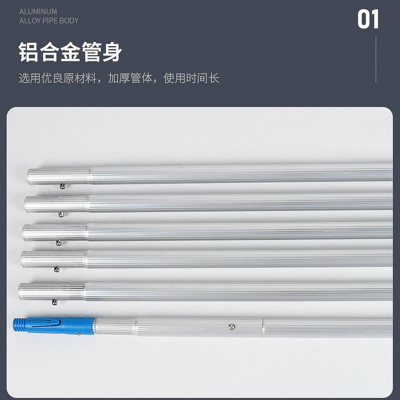 铝合金伸缩杆配件加长杆玻璃清洁除水器对接杆卡扣式拖把杆