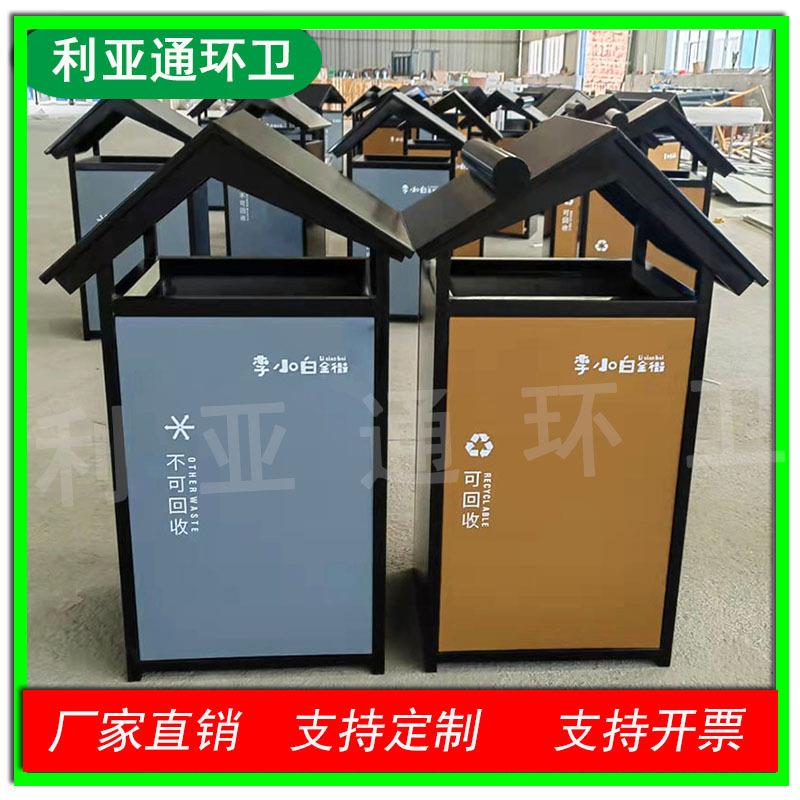 市政垃圾箱户外公园商场园林游乐园学校景区造型分类垃圾桶果皮箱