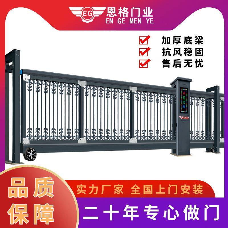 铝合金平移分段直线门无轨电动伸缩段滑门工厂自动收缩折叠直线门