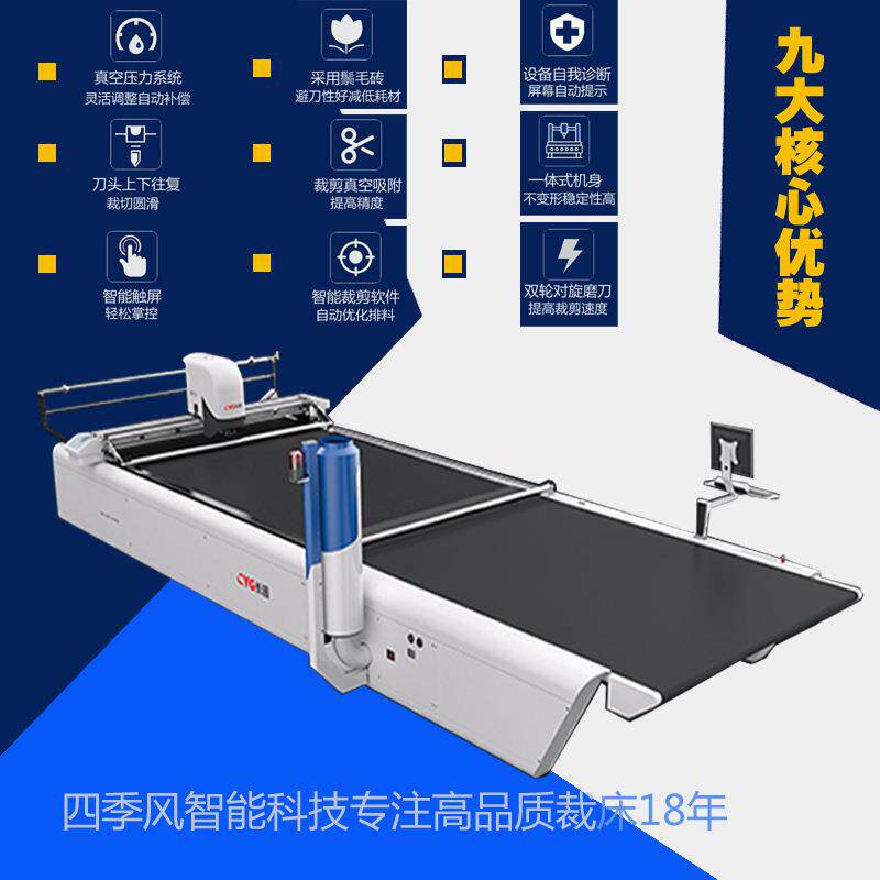 自动裁床裁布机裁剪机高品质服装用智能数控裁剪机产业升级