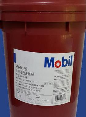美孚事必达齿轮油EP68 100 150 220 320 460 680#美孚齿轮油