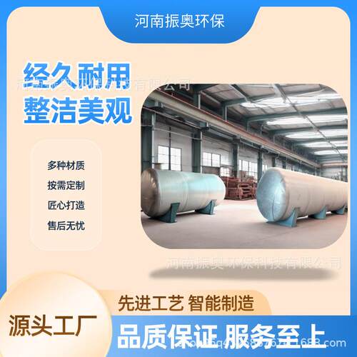 碳钢储罐卧式常压罐工业化工制药等多行业用途多种规格可生产振奥
