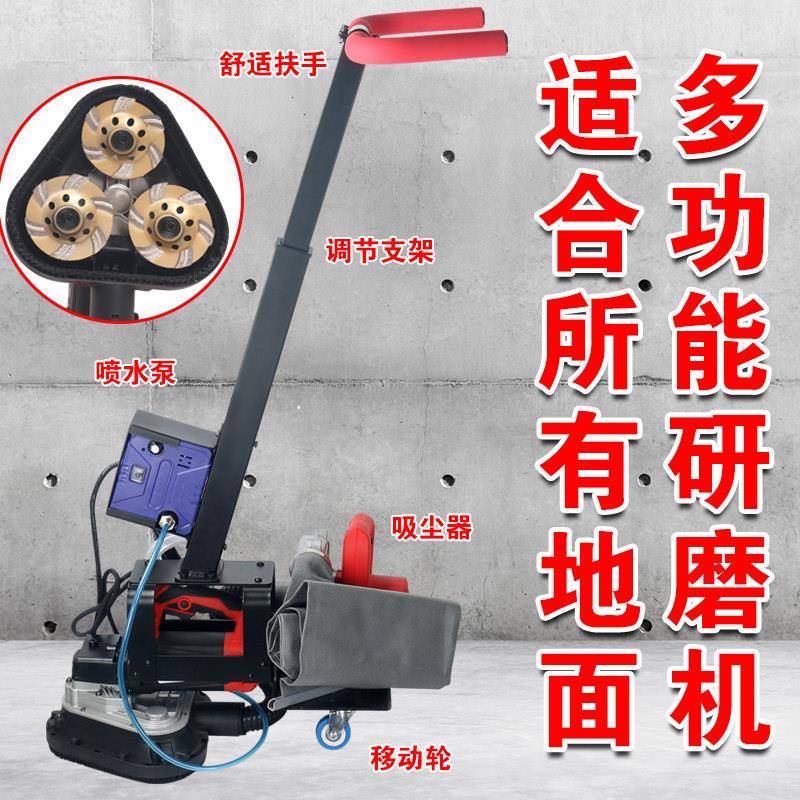 面手持三头无尘打磨机磨地坪研机磨边混地凝土墙面翻新腻子100无