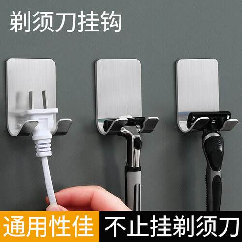 Strong Multi-functional Power Plug Hook Sticker, No-drilling