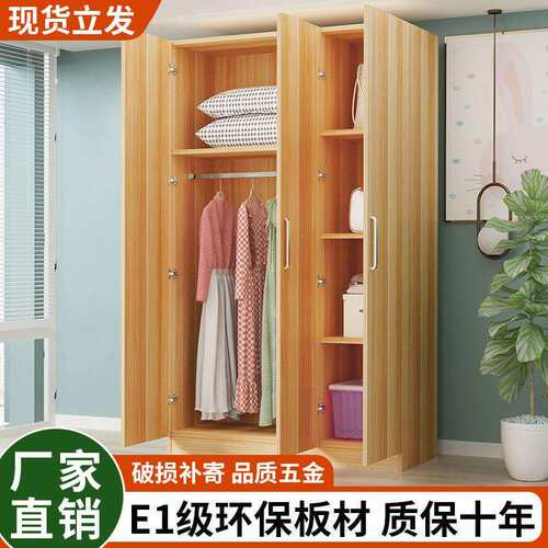 衣柜家用卧室小户型现代简约经济型加固出租房简易组装衣橱储物柜