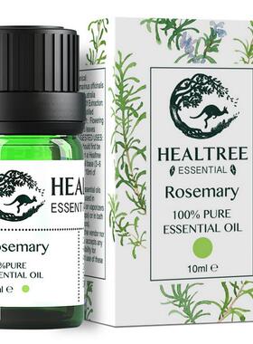 高档慧澳洲迷迭香精皮油养护发头按摩凝油头单方10ml