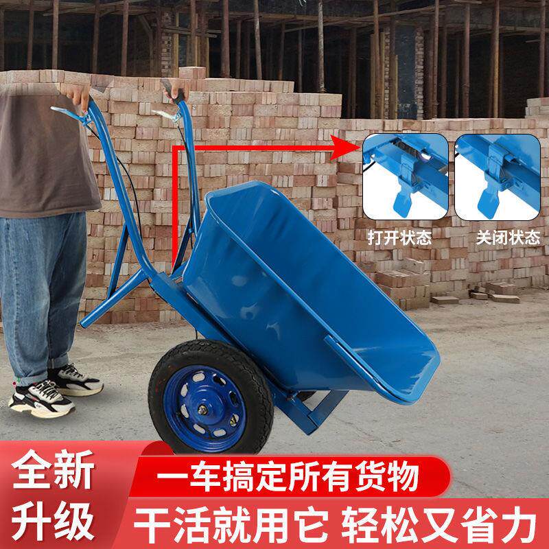 手刹翻斗车独轮斗车双轮手推车带刹车工地灰斗车家用农用手推斗车