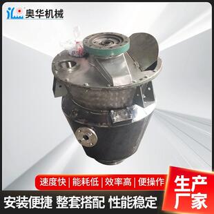 厂家立式 加套双螺旋锥形混合机电加热搅拌机食品干粉混合机预混料