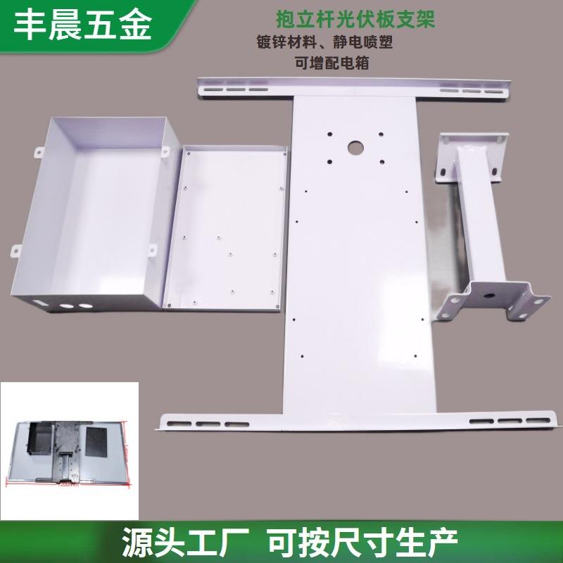太阳能监控供电系统抱立杆支架镀锌圆柱光伏板万向架防风抗震