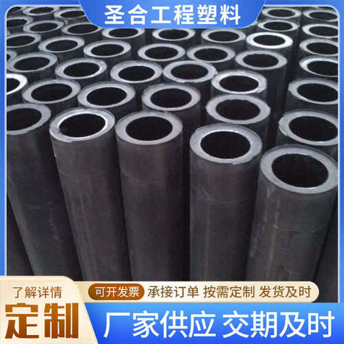 空心尼龙尼龙尼龙 径pa6棒大口管mc 加工管黑色含油尼龙管套