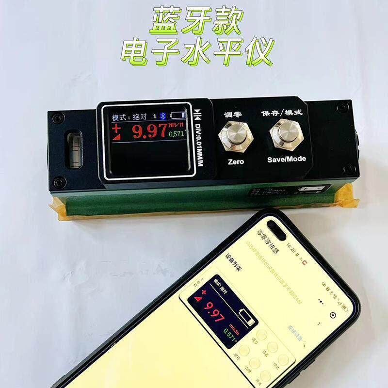 新款【数显条式水平仪 铸铁电子水平尺水泡钳工替代合像高精包邮
