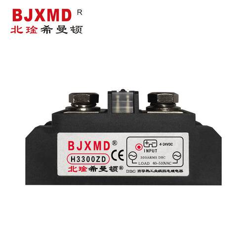 BJXMD希曼顿H3300ZD工业交流固态继电H3300PD300A