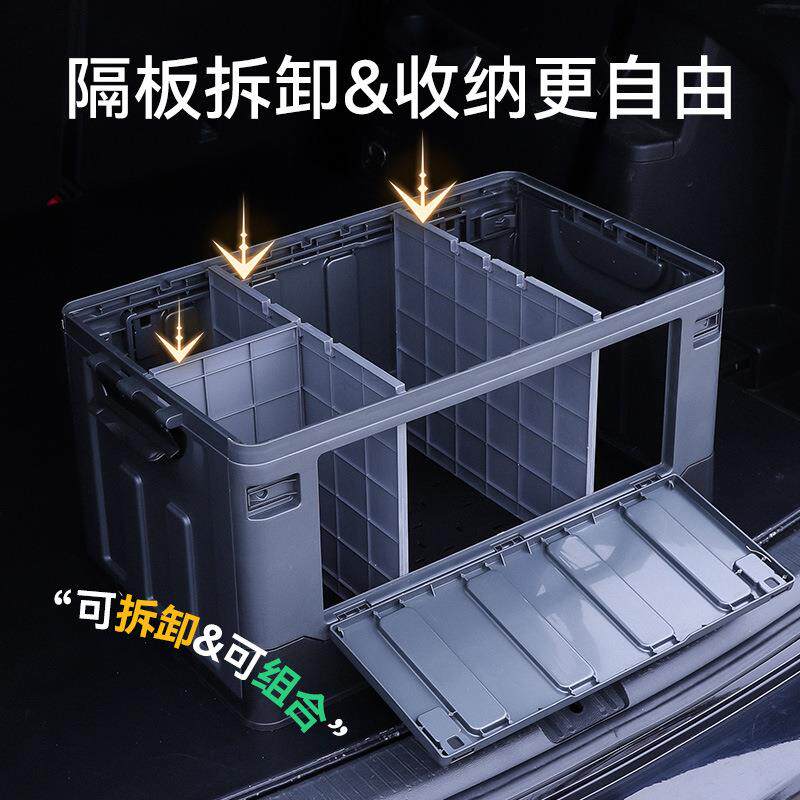 升级分区隔断款侧开门车载后备箱储物箱户外露营收纳箱可折叠整理