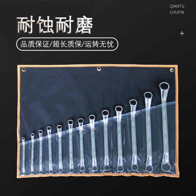 （桥防）天津桥防CNFB除锈40CRV铬钢 钢制组套双梅扳手套装T83502