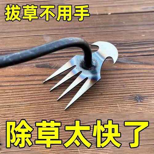 除草神器厂家农具两用园艺除草耙子锯片钢连根拔草工具锄头